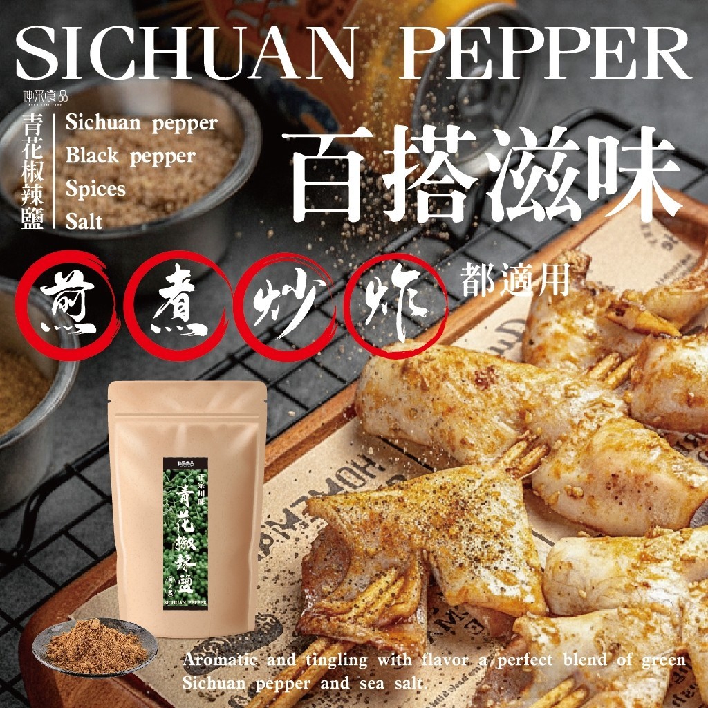 ERP02產品建檔圖文\B01嚴選食品\B01-08調味料\B01-08008\LINE_NOTE_251110_1.jpg