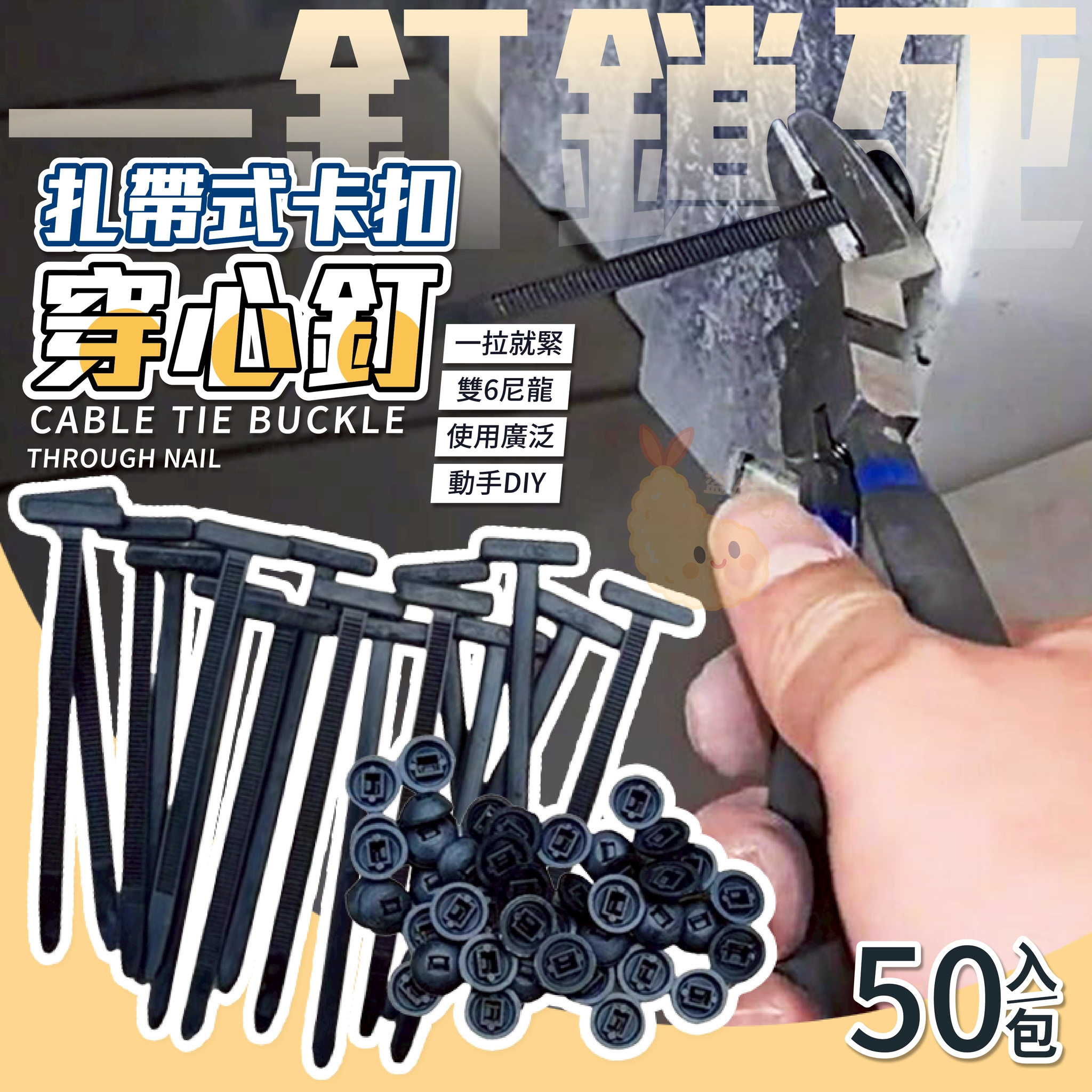 ERP02產品建檔圖文\B02居家生活\B02-01生活小物\B02-01015\LINE_NOTE_250709_1.jpg