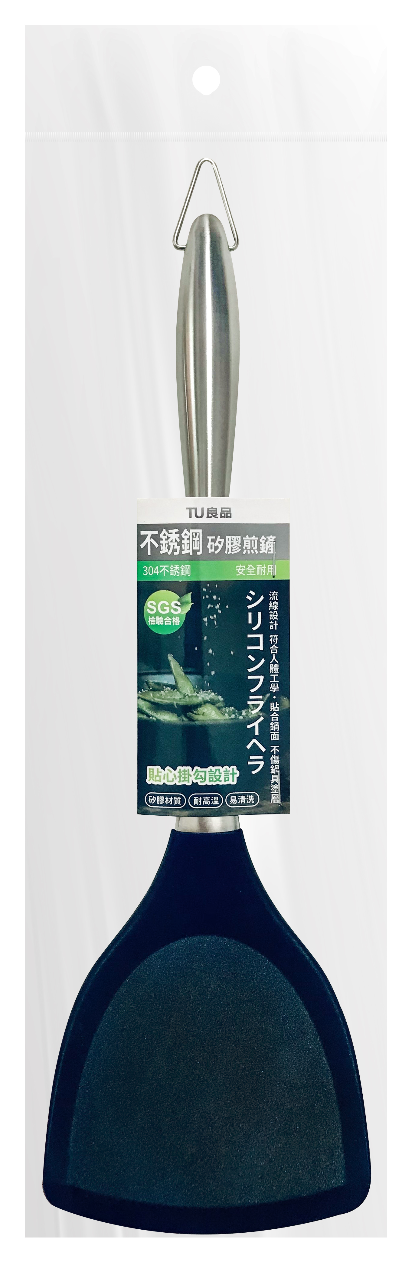 ERP02產品建檔圖文\B02居家生活\B02-02餐廚用具\B02-02047\B-276不銹鋼矽膠煎鏟_正面.jpg