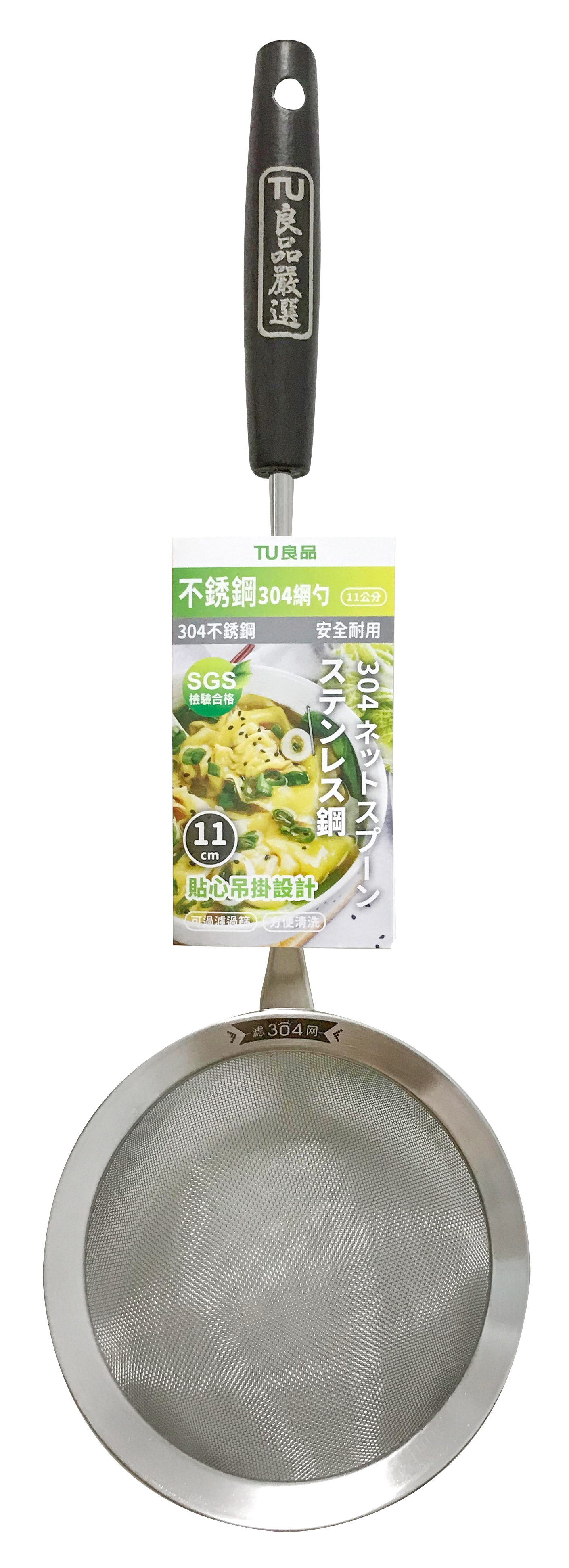 ERP02產品建檔圖文\B02居家生活\B02-02餐廚用具\B02-02050\B-279-1不銹鋼304網勺-正面.jpg