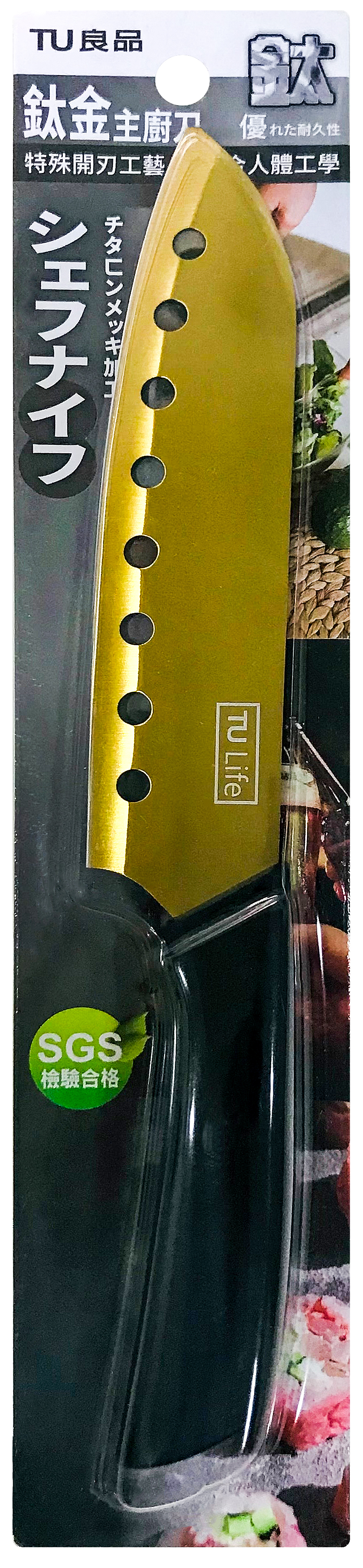 ERP02產品建檔圖文\B02居家生活\B02-02餐廚用具\B02-02054\B-294-1鈦金主廚刀_正面.jpg