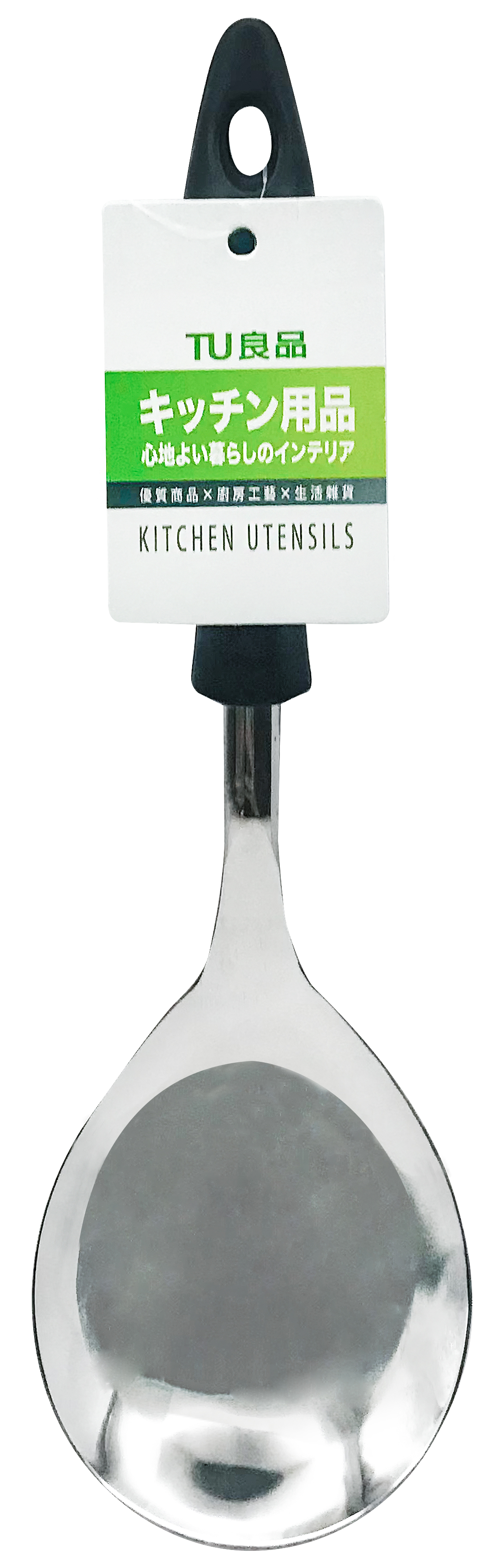 ERP02產品建檔圖文\B02居家生活\B02-02餐廚用具\B02-02059\B-307-1TU良品-不銹鋼大匙_正面.jpg
