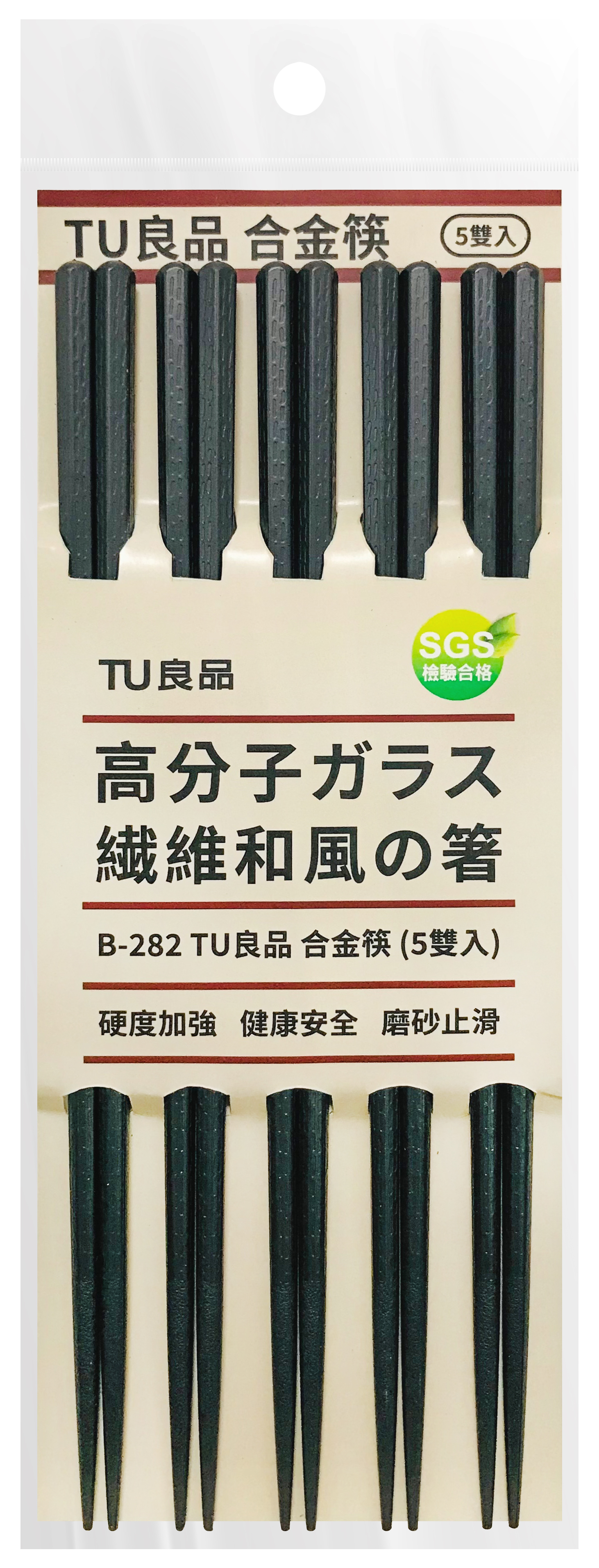 ERP02產品建檔圖文\B02居家生活\B02-02餐廚用具\B02-02073\B-282-1合金筷_正面.jpg