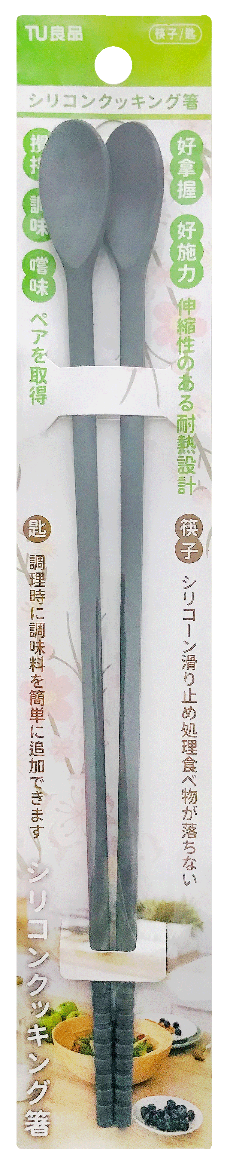ERP02產品建檔圖文\B02居家生活\B02-02餐廚用具\B02-02075\B-284-1矽膠料理筷_正面.png
