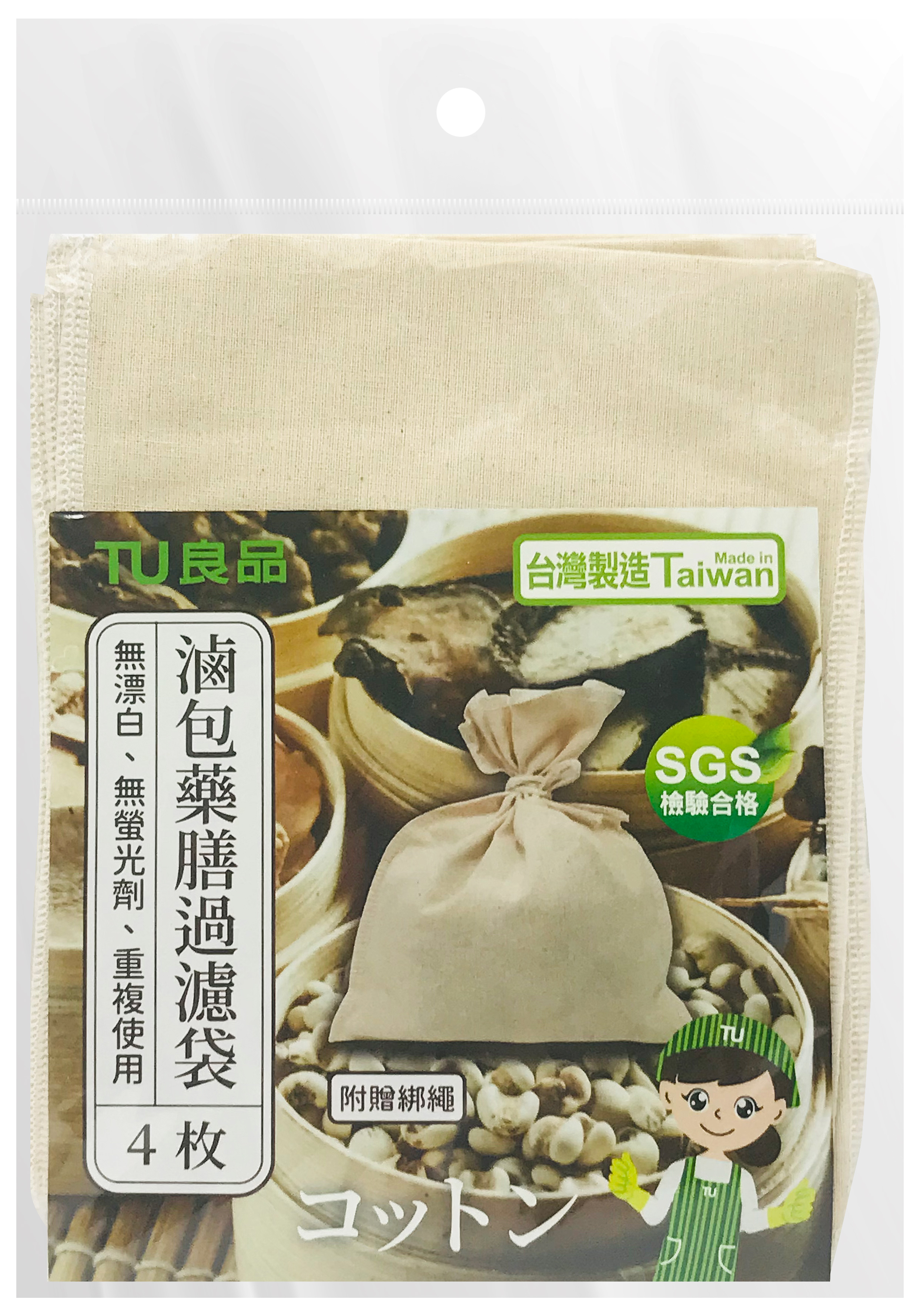 ERP02產品建檔圖文\B02居家生活\B02-02餐廚用具\B02-02079\B-224滷包藥膳過濾袋_正面.jpg