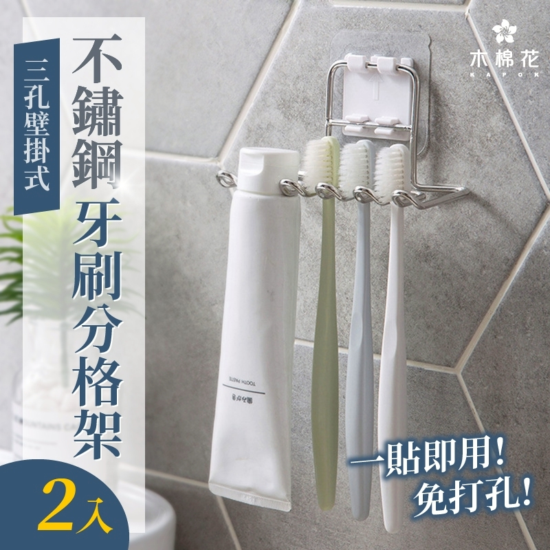 ERP02產品建檔圖文\B02居家生活\B02-03浴廁用品\B02-03001\01.jpg