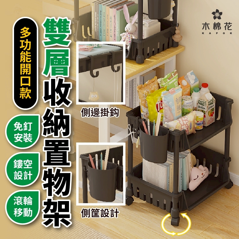 ERP02產品建檔圖文\B02居家生活\B02-04收納用品\B02-04021\01.jpg