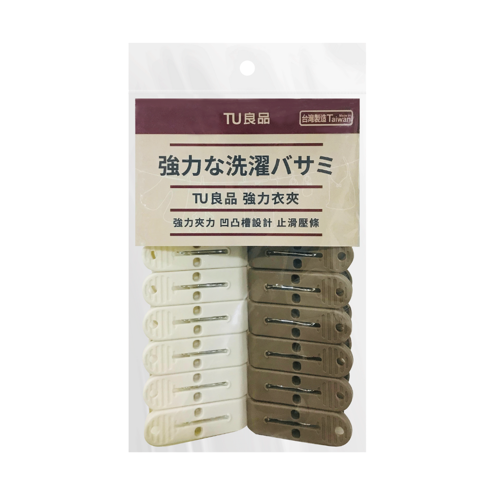 ERP02產品建檔圖文\B02居家生活\B02-04收納用品\B02-04029\A-653-1.png