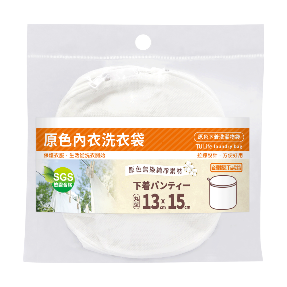 ERP02產品建檔圖文\B03日用清潔\B03-04洗衣用品\B03-04038\A-647-1.png