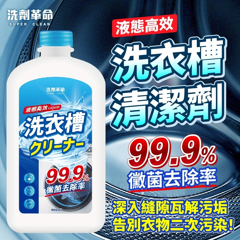 ERP02產品建檔圖文\B03日用清潔\B03-04洗衣用品\B03-04049\LINE_NOTE_251222_1.jpg