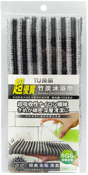 ERP02產品建檔圖文\B03日用清潔\B03-07個人衛生\B03-07003\C-008-1正.jpg